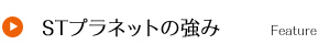 STvlbg̋